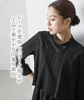 UNTITLED　レースワンピース　黒　大きなサイズ　クリーニング済 UNTITLED レースワンピース 黒 大きなサイズ クリーニング済
